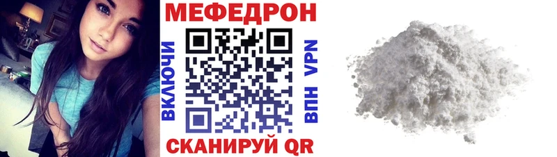 Где можно купить наркотики Урай Каннабис  Галлюциногенные грибы  Гашиш  Меф 