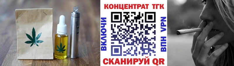 Еда ТГК конопля  Урай 