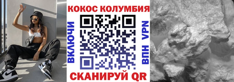 COCAIN Перу  Урай 