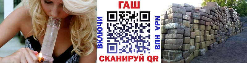 ГАШ hashish  hydra как войти  Урай  купить наркоту 
