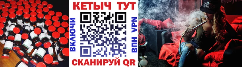 хочу наркоту  Урай  Кетамин ketamine 