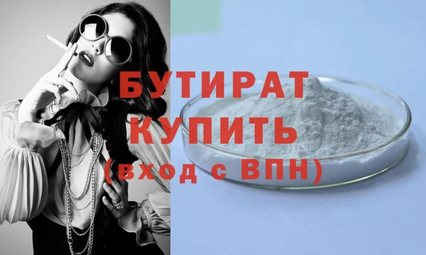 метамфетамин Няндома