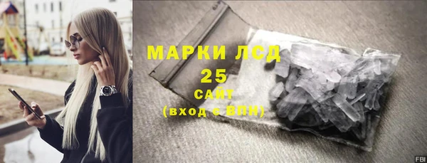 скорость mdpv Болотное