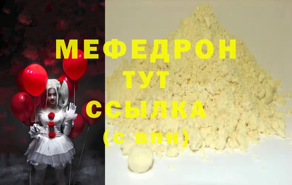 кристаллы Переславль-Залесский