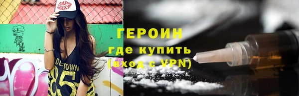 мефедрон VHQ Нязепетровск