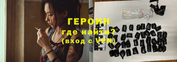 мефедрон VHQ Нязепетровск