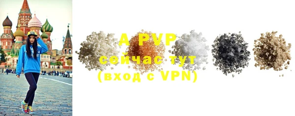 a pvp Осинники