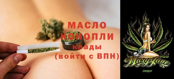ALPHA-PVP Болохово