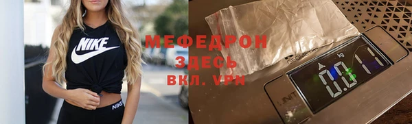 мефедрон VHQ Нязепетровск