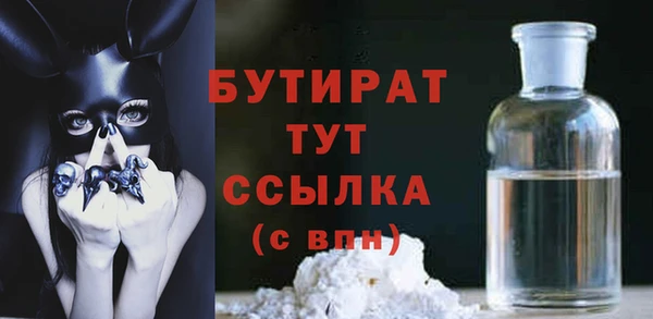 a pvp Осинники