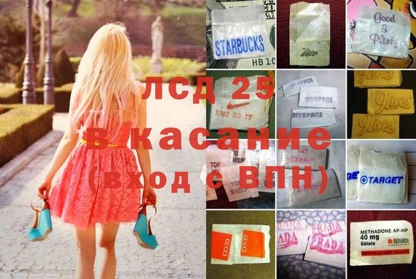 mix Осташков
