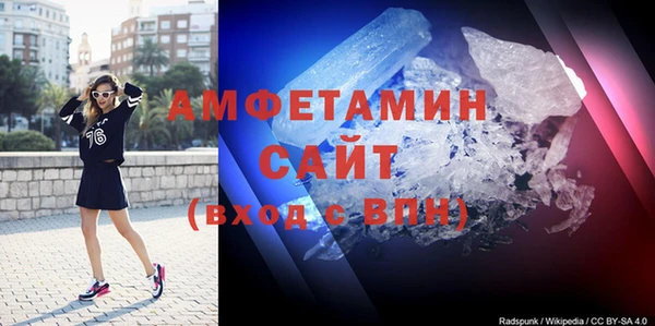 метамфетамин Няндома