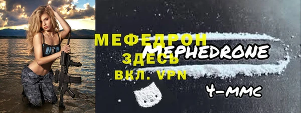 метамфетамин Няндома