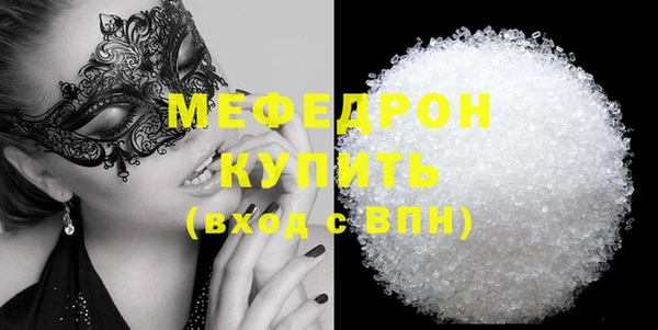 крисы Остров