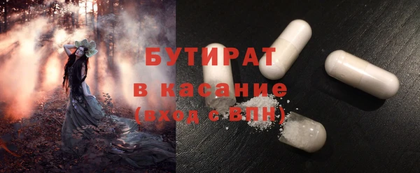 крисы Остров