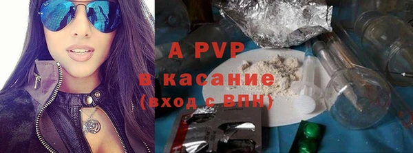 крисы Остров