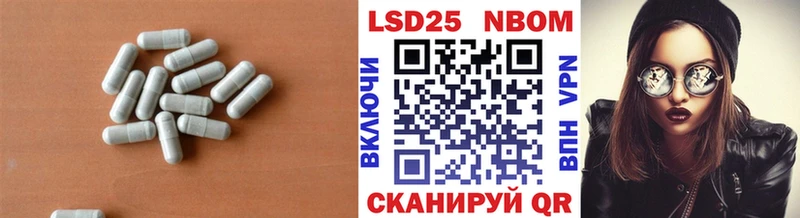 купить   Урай  LSD-25 экстази кислота 