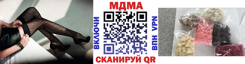 MDMA кристаллы  Урай 