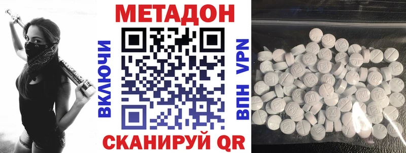 нарко площадка клад  Урай  Метадон мёд 
