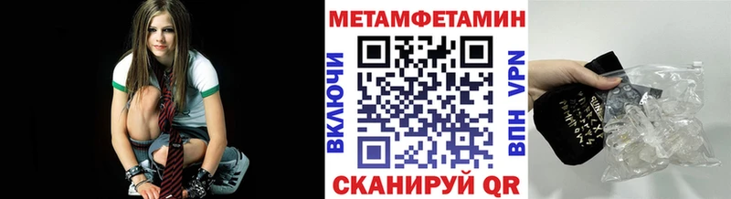 MEGA зеркало  Урай  Метамфетамин Декстрометамфетамин 99.9% 
